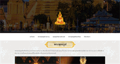 Desktop Screenshot of orientbuddha.org