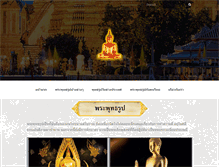 Tablet Screenshot of orientbuddha.org